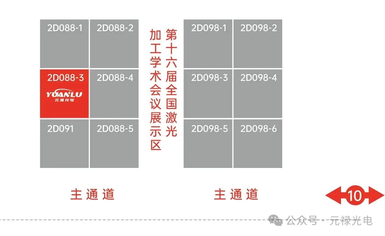 1758001027881908.jpg 微信圖片_2025-09-16_133607_577.jpg