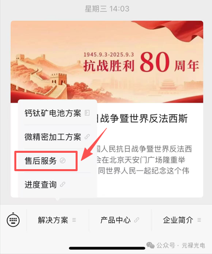 1758001660322133.png 微信圖片_2025-09-16_134721_702.png